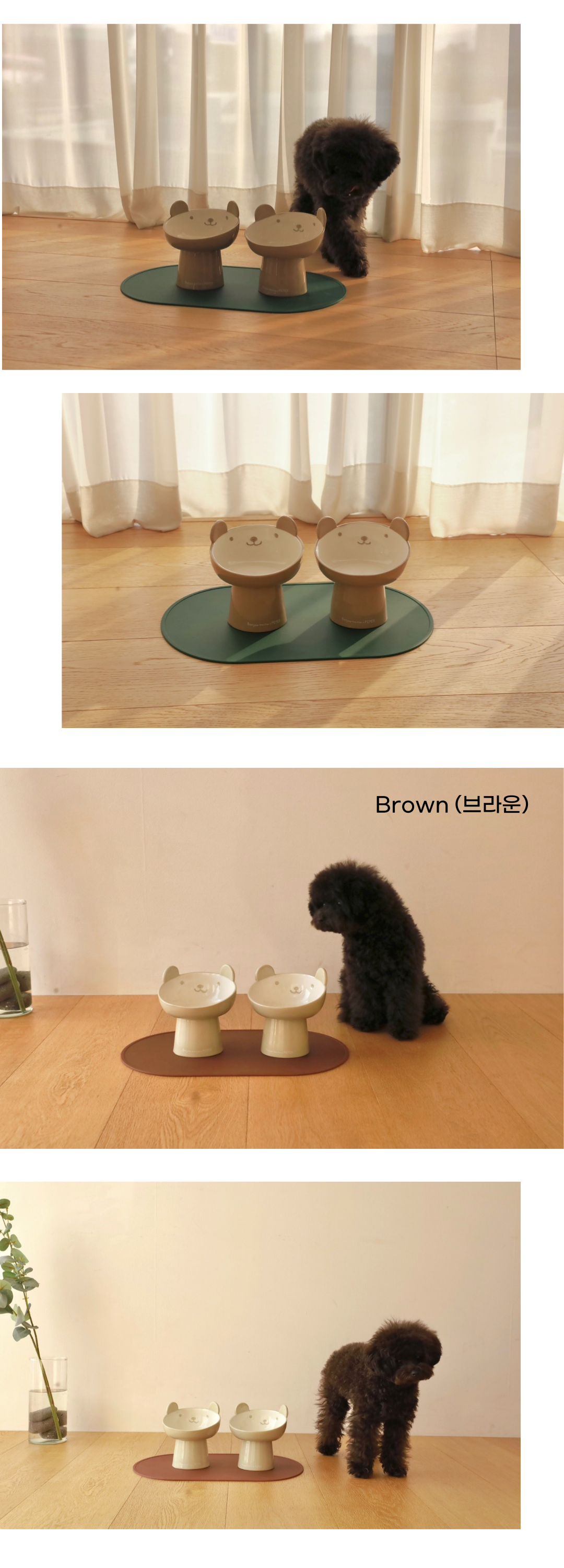 Basic 실리콘 DishMat - 4 Colors