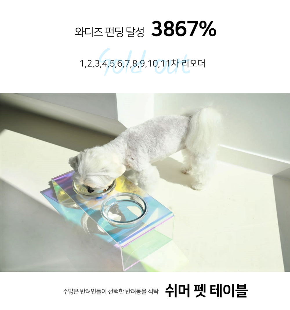 쉬머 Pet Table 2 Bowl -BluePink