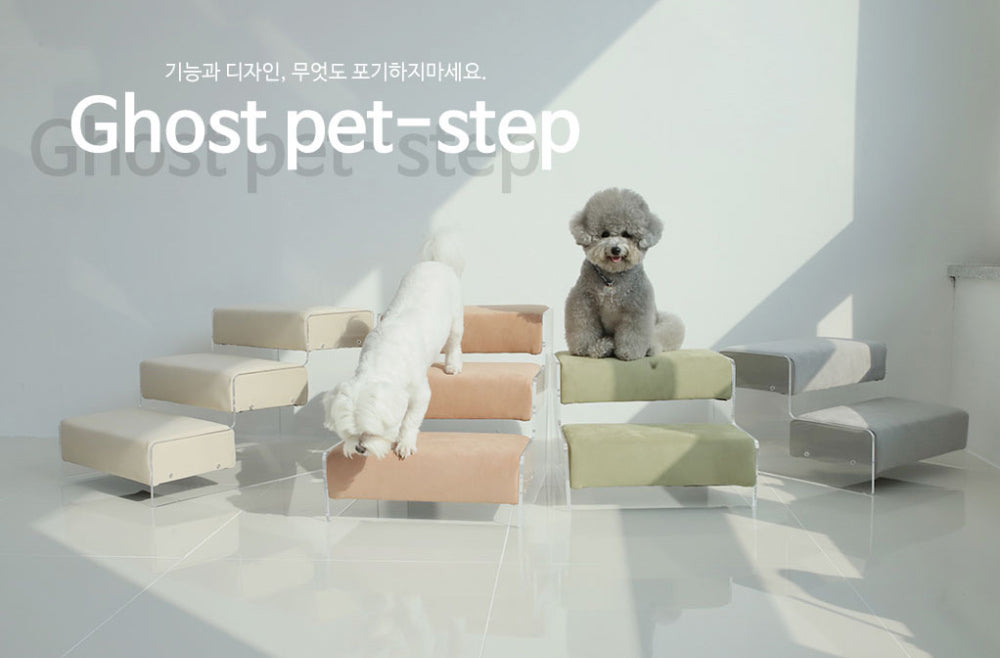 고스트 펫 Step 2단 - 4 Colors