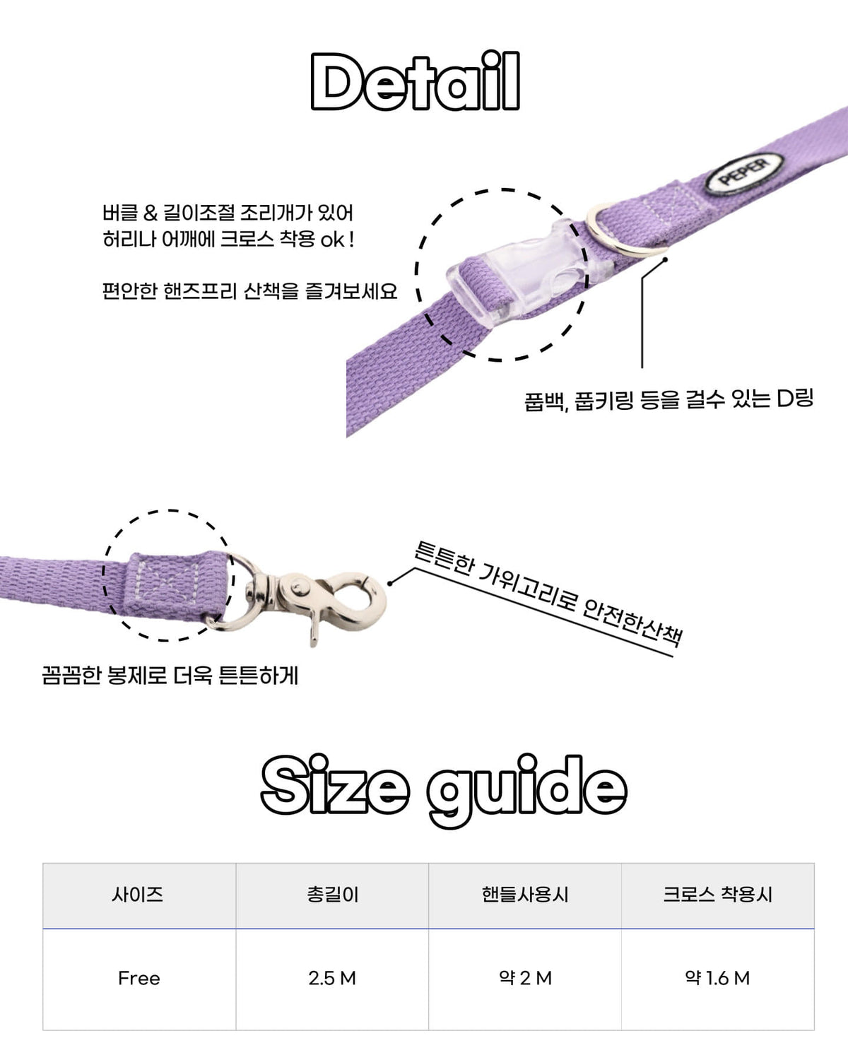 Colors On Multi Leash – 8 Colors