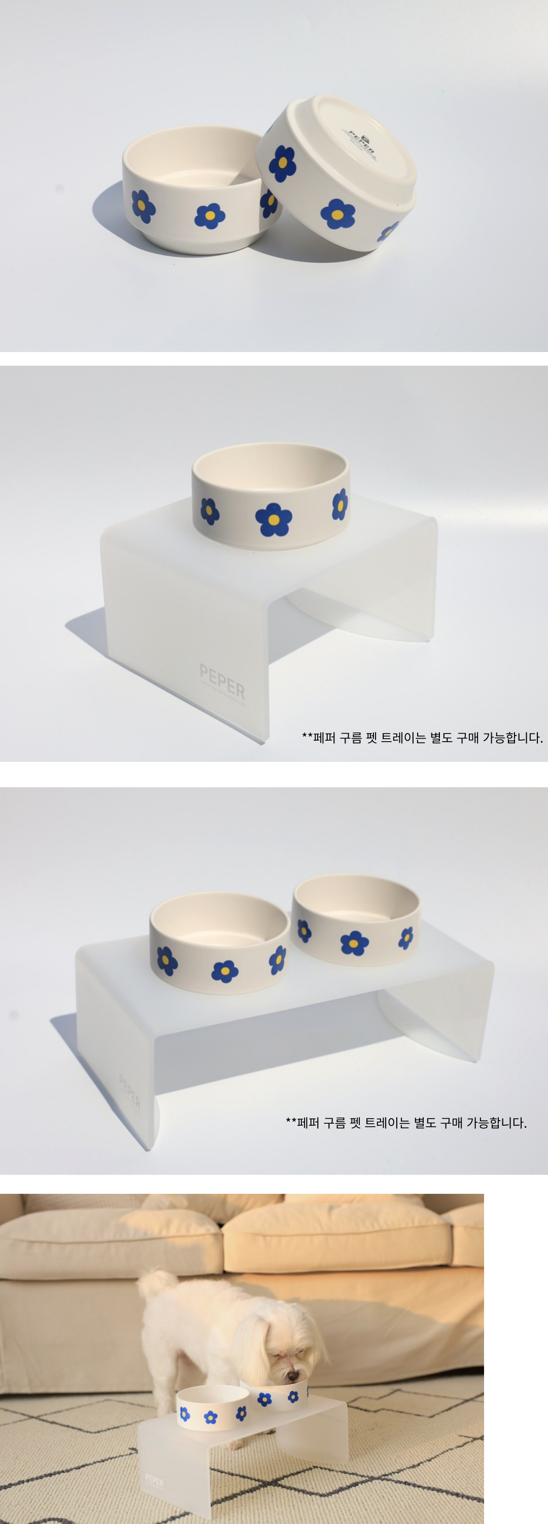 일러스트 도자기Dish- [Blue Flower]