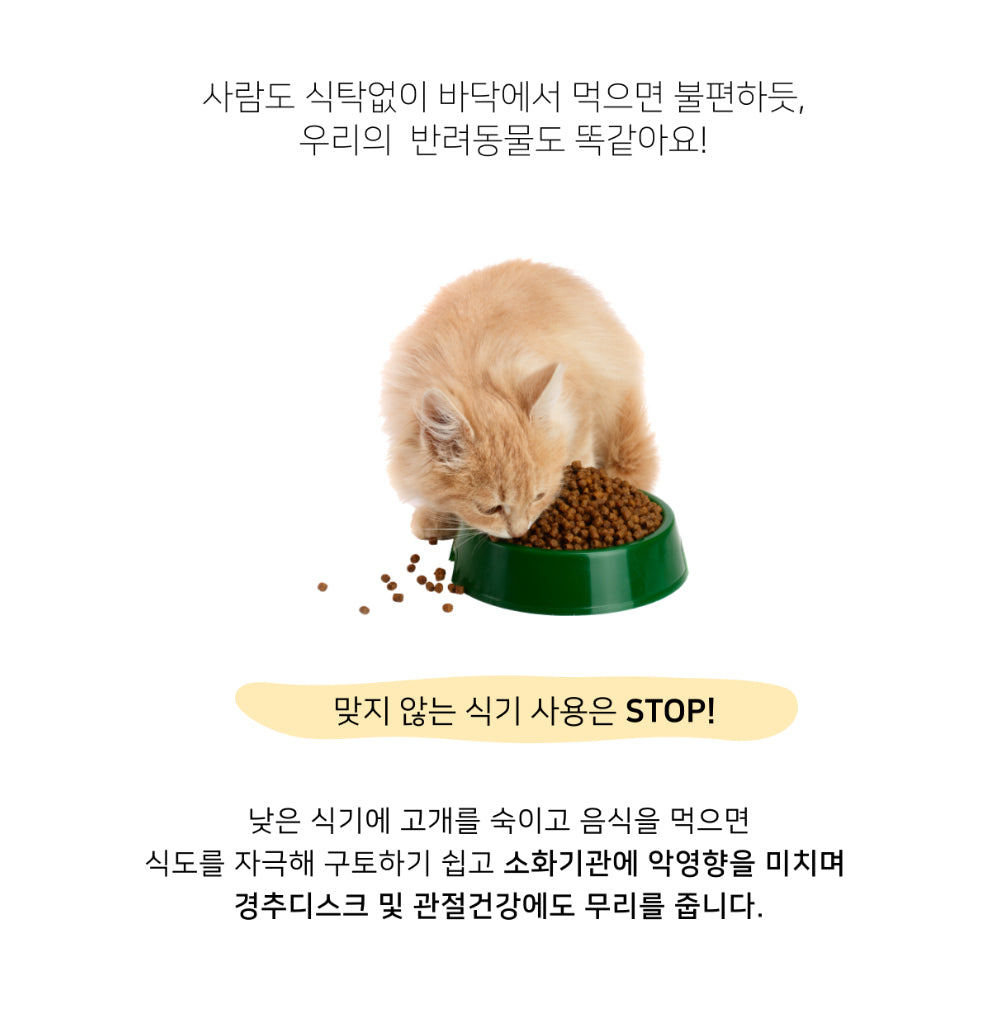 쉬머 Pet Table 2 Bowl -YellowPink