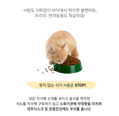 쉬머 Pet Table 1 Bowl -YellowPink