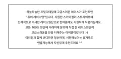 퓨어 레이스Top