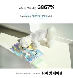 쉬머 Pet Table 2 Bowl -BluePink