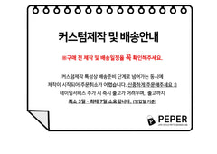 쉬머 Pet Table 2 Bowl -BluePink