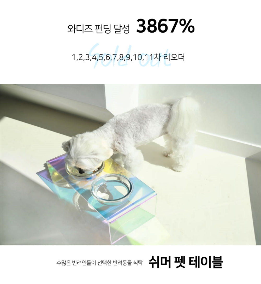 쉬머 Pet Table 1 Bowl - BluePink