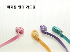 마카롱 멀티Leash 2.5M (4 Colors)