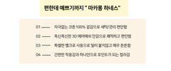 마카롱 Harness [바나나Yellow]