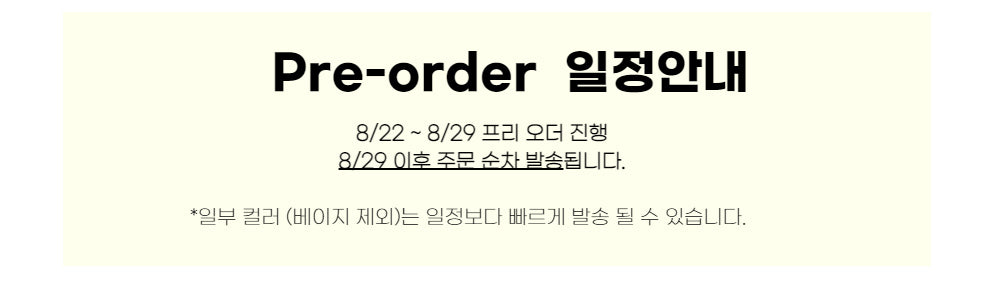 고스트 펫 Step 2단 - 4 Colors
