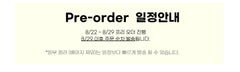 고스트 펫 Step 2단 - 4 Colors