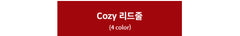 Cozy Leash (4 Colors)