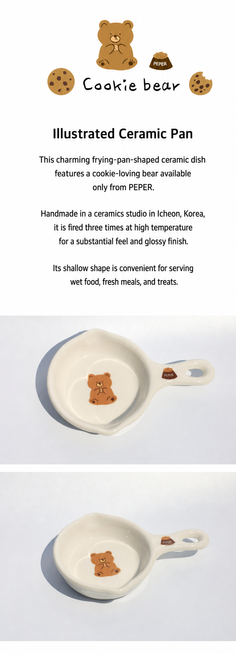 Peper Lab product detail image in English