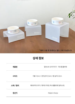 일러스트 도자기Dish- [Pastel Flower]