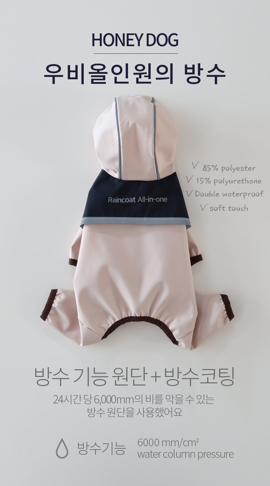 Rain Suit All-in-One (Yellow)