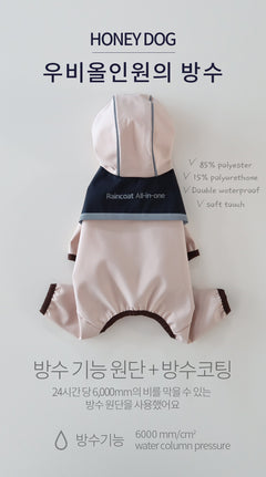 Rain Suit All-in-One (Yellow)