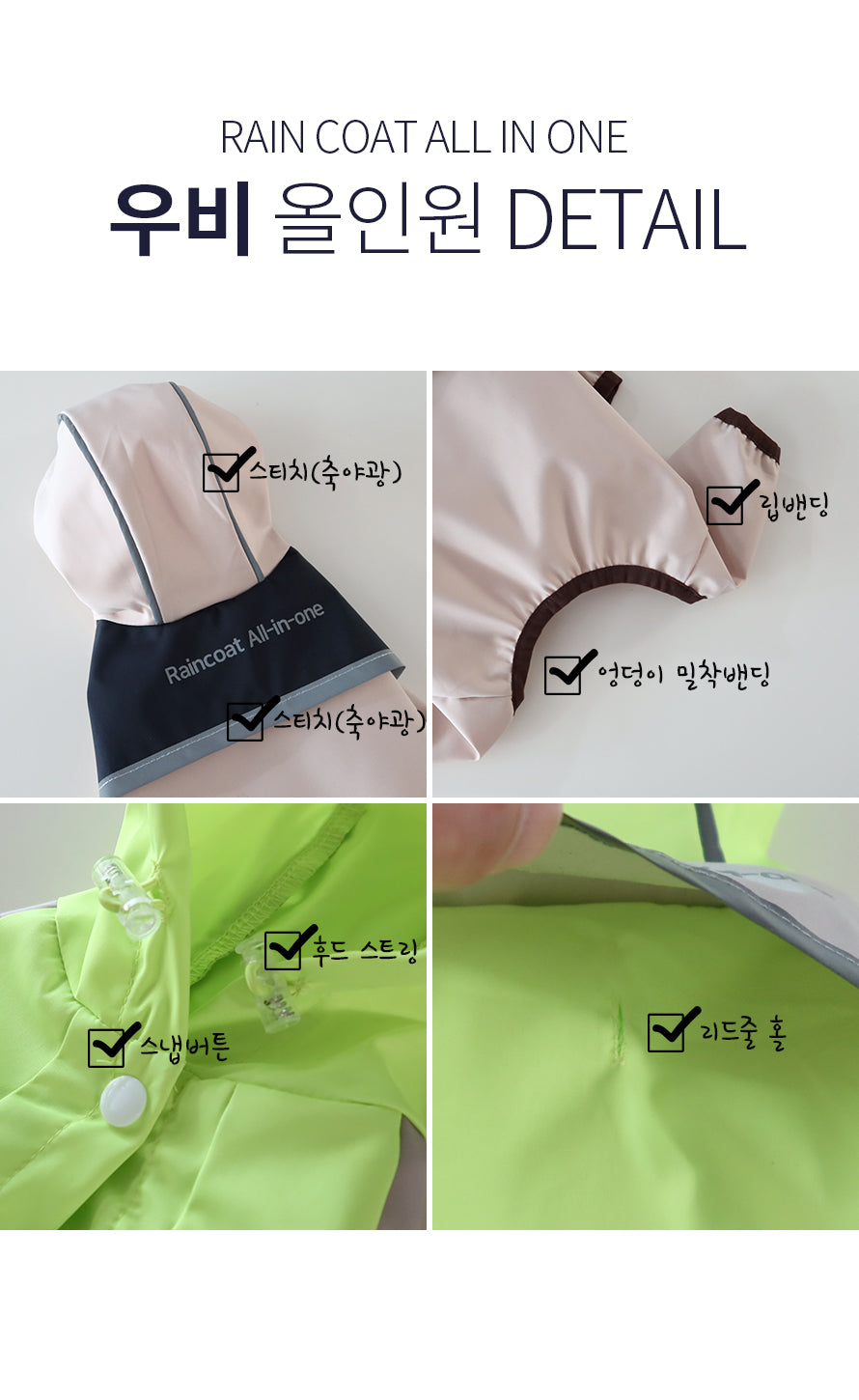 Rain Suit All-in-One (Yellow)