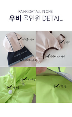 Rain Suit All-in-One (Yellow)