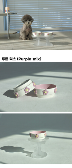 Purple Flower Bowl-2 Colors