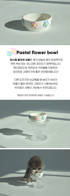 Pastel Flower Bowl