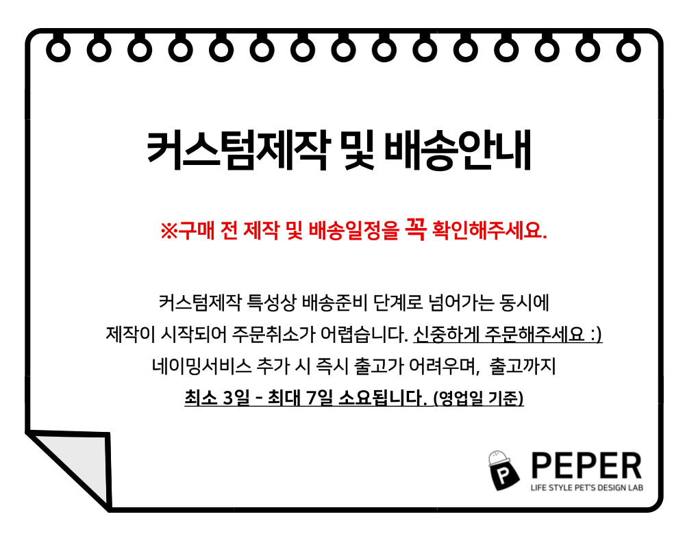 쉬머 Pet Table 1 Bowl - BluePink