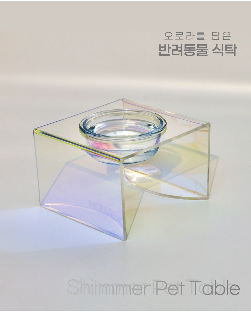 쉬머 Pet Table 2 Bowl -YellowPink