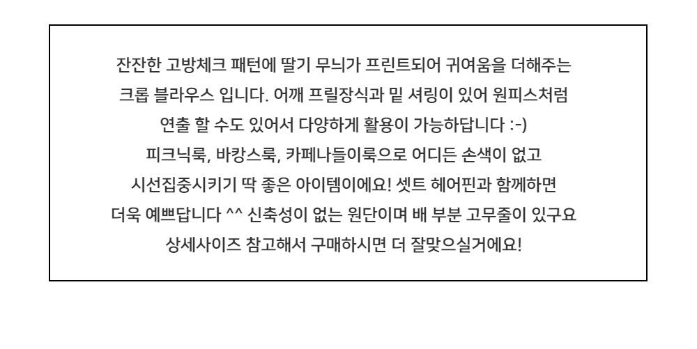 베리팝 크롭블라우스 [Black]