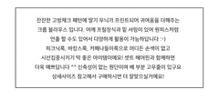 베리팝 크롭블라우스 [Black]