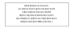니트 버튼 후드 [라벤더]