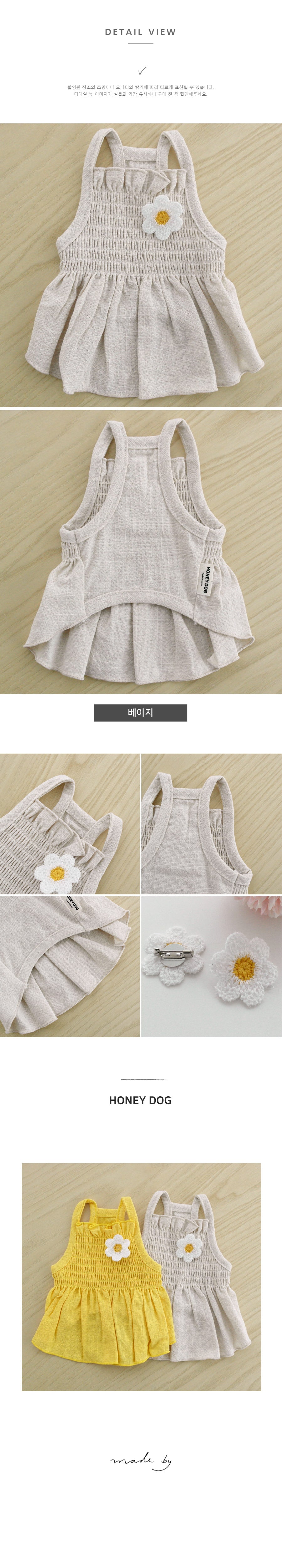Linen Smock Dress (Beige)