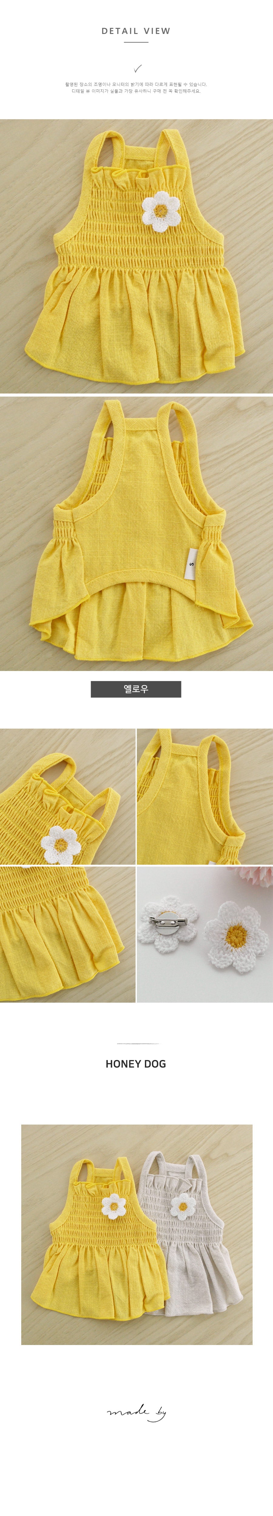 Linen Smock Dress (Yellow)